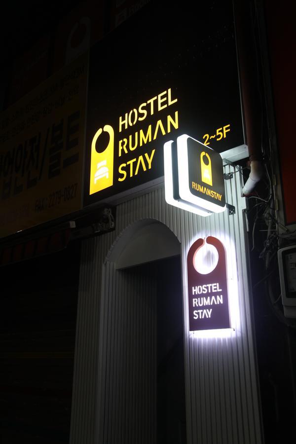 Hostel Ruman Stay Seoul Bagian luar foto