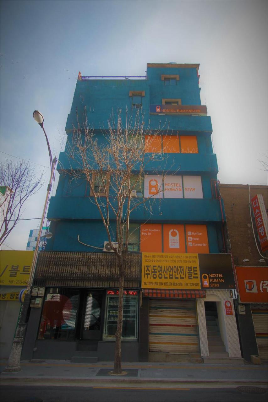 Hostel Ruman Stay Seoul Bagian luar foto