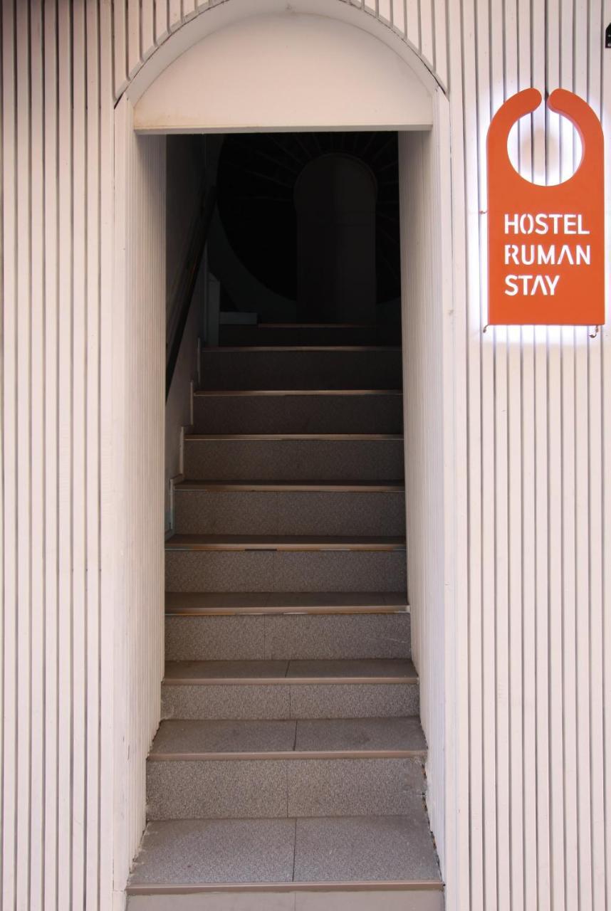 Hostel Ruman Stay Seoul Bagian luar foto